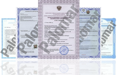 Сертификаты на оборудование Palomar