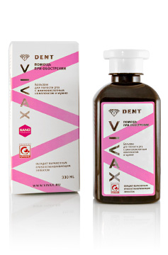 БАЛЬЗАМ ДЛЯ ПОЛОСТИ РТА С АМИНОКИСЛОТНЫМ КОМПЛЕКСОМ И МУМИЕ