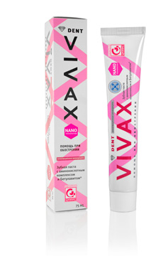 ЗУБНАЯ ПАСТА С АМИНОКИСЛОТНЫМ КОМПЛЕКСОМ И БЕТУЛАВИТОМ